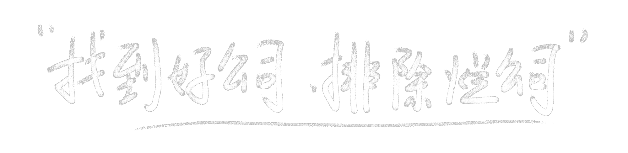 slogan
